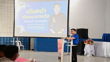 เดินหน้าพัฒนาภารกิจ ให้ก้าวหน้า.. อย่างต่อเนื่อง "โครงการส่งเสริมการมีส่วนร่วมของประชาชนเพื่อการพัฒนาท้องถิ่น” อำเภอแม่ลาน้อย จังหวัดแม่ฮ่องสอน 