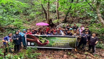  โครงการเยาวชนก่อการดี สนับสนุนกิจกรรมส่งเสริมการมีส่วนร่วมกับชุมชน ประจำปี 2569 โครงการปลูกป่าดูแลป่าต้นน้ำตำบลสบเมย