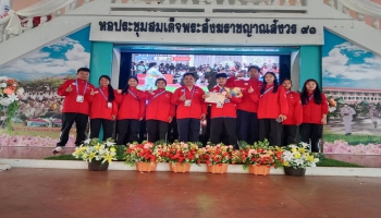 โรงเรียนองค์การบริหารส่วนจังหวัดบ้านจองคำ โดยศูนย์ฝึกและพัฒนากีฬา อบจ. แม่ฮ่องสอน นำนักกีฬาปันจักสีลัต เข้าร่วมการแข่งขันกีฬาเยาวชนแห่งชาติครั้งที่ 41 "สุราษฎร์ธานีเกมส์" 