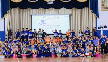 โครงการอบรม “โรงเรียนปลอดขยะ (CRW Zero Waste School)” กิจกรรมภายใต้โครงการส่งเสริมและสนับสนุนการพัฒนาเครือข่ายต้นกล้า อบจ.แม่ฮ่องสอน ปีงบประมาณ พ.ศ. 2569“