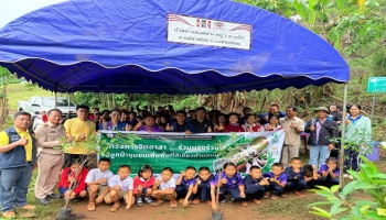  โครงการเยาวชนก่อการดี สนับสนุนกิจกรรมส่งเสริมการมีส่วนร่วมกับชุมชน ประจำปี 2569 โครงการจิตอาสาร่วมแรงร่วมใจปลูกป่าชุมชนเพิ่มพื้นที่สีเขียวตำบลแม่โถ