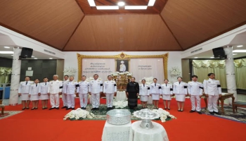 จังหวัดแม่ฮ่องสอนจัดพิธีถวายน้ำสรงพระศพเบื้องหน้าพระรูป สมเด็จพระเจ้าลูกเธอ เจ้าฟ้าพัชรกิติยาภา นเรนทิราเทพยวดี กรมหลวงราชสาริณีสิริพัชร มหาวัชรราชธิดา 