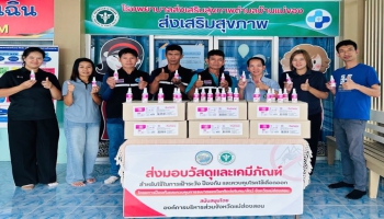 อบจ.แม่ฮ่องสอน ส่งมอบวัสดุวิทยาศาสตร์และการแพทย์ (สเปรย์กันยุง) ตามโครงการป้องกันและควบคุมการระบาดของโรคติดต่อในคน/สัตว์ จังหวัดแม่ฮ่องสอน (อำเภอปาย)