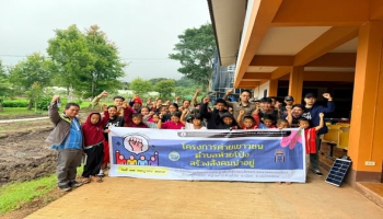  โครงการเยาวชนก่อการดี สนับสนุนกิจกรรมส่งเสริมการมีส่วนร่วมกับชุมชน ประจำปี 2569 โครงการค่ายเยาวชนตำบลห้วยโป่งสร้างสังคมน่าอยู่