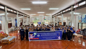 โครงการเยาวชนก่อการดี สนับสนุนกิจกรรมส่งเสริมการมีส่วนร่วมกับชุมชน ประจำปี 2569 โครงการอบรมให้ความรู้เกี่ยวกับโรคติดต่อไม่เรื้อรังและการปรับพฤติกรรมการบริโภคให้แก่คนในชุมชนหมอกจำแป่