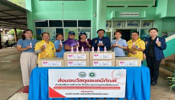 อบจ.แม่ฮ่องสอน ส่งมอบวัสดุวิทยาศาสตร์และการแพทย์ (สเปรย์กันยุง) ตามโครงการป้องกันและควบคุมการระบาดของโรคติดต่อในคน/สัตว์ จังหวัดแม่ฮ่องสอน (อำเภอขุนยวม)