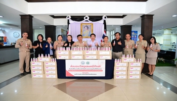 อบจ.แม่ฮ่องสอน ส่งมอบวัสดุวิทยาศาสตร์และการแพทย์ (สเปรย์กันยุง)  ตามโครงการป้องกันและควบคุมการระบาดของโรคติดต่อในคน/สัตว์ จังหวัดแม่ฮ่องสอน ให้กับสำนักงานสาธารณสุขจังหวัดแม่ฮ่องสอน