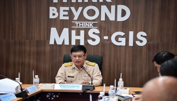 การประชุมคณะกรรมการพัฒนาองค์การบริหารส่วนจังหวัดแม่ฮ่องสอนและคณะกรรมการสนับสนุนการจัดทำแผนพัฒนาองค์การบริหารส่วนจังหวัดแม่ฮ่องสอน ครั้งที่ 1/2569