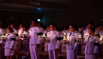 พิธีถวายเครื่องราชสักการะและวางพานพุ่ม และพิธีจุดเทียนถวายพระพรชัยมงคล เนื่องในโอกาสวันเฉลิมพระชนมพรรษา พระบาทสมเด็จพระเจ้าอยู่หัว