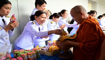 พิธีบำเพ็ญกุศลและตักบาตรในวาระครบ 50 วัน (ปัญญาสมวาร) แห่งการสิ้นพระชนม์ เพื่ออุทิศถวายเป็นพระกุศล แด่สมเด็จพระเจ้าลูกเธอ เจ้าฟ้าพัชรกิติยาภา นเรนทิราเทพยวดี กรมหลวงราชสาริณีสิริพัชร มหาวัชรราชธิดา