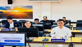 คณะกรมการจังหวัดแม่ฮ่องสอนและการประชุมหัวหน้าส่วนราชการประจำจังหวัดแม่ฮ่องสอน ครั้งที่ 8 /2569 (ประจำเดือนสิงหาคม)