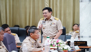 การประชุมสภาองค์การบริหารส่วนจังหวัดแม่ฮ่องสอน สมัยสามัญ สมัยที่ 2 ครั้งที่ 2 ประจำปี พ.ศ. 2569