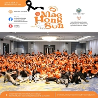 วารสารแม่ฮ่องสอน ฉบับที่ 02