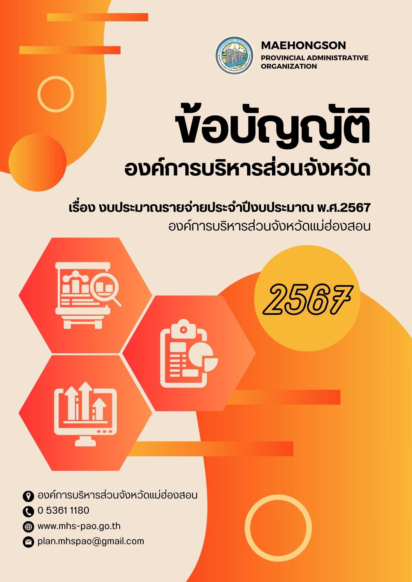 660927 1530