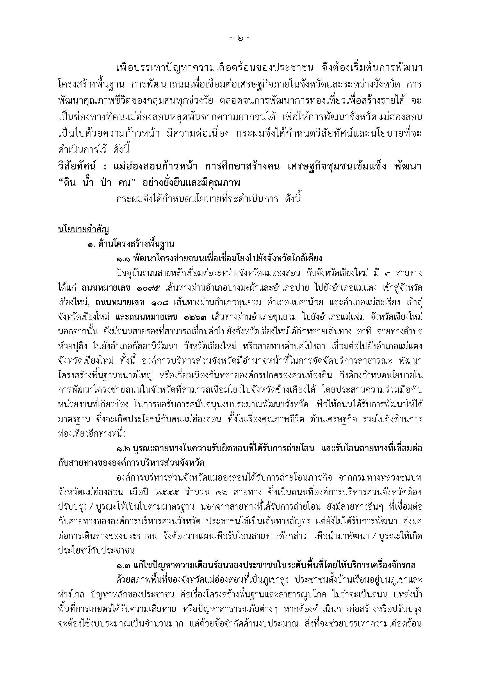680317 1058