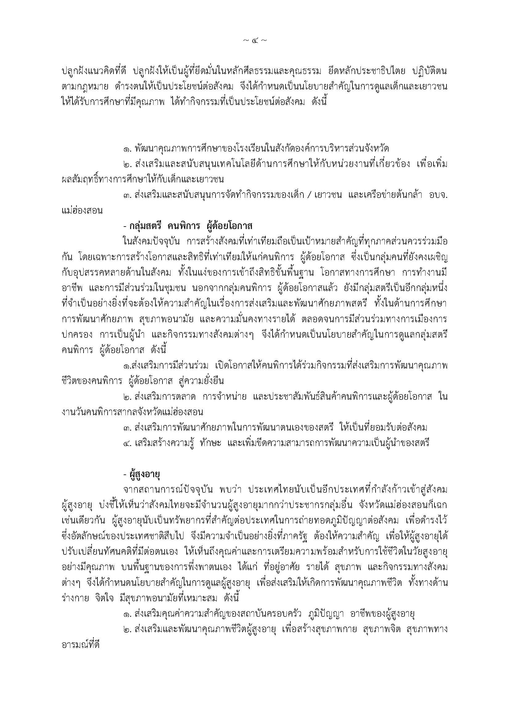 680317 1060