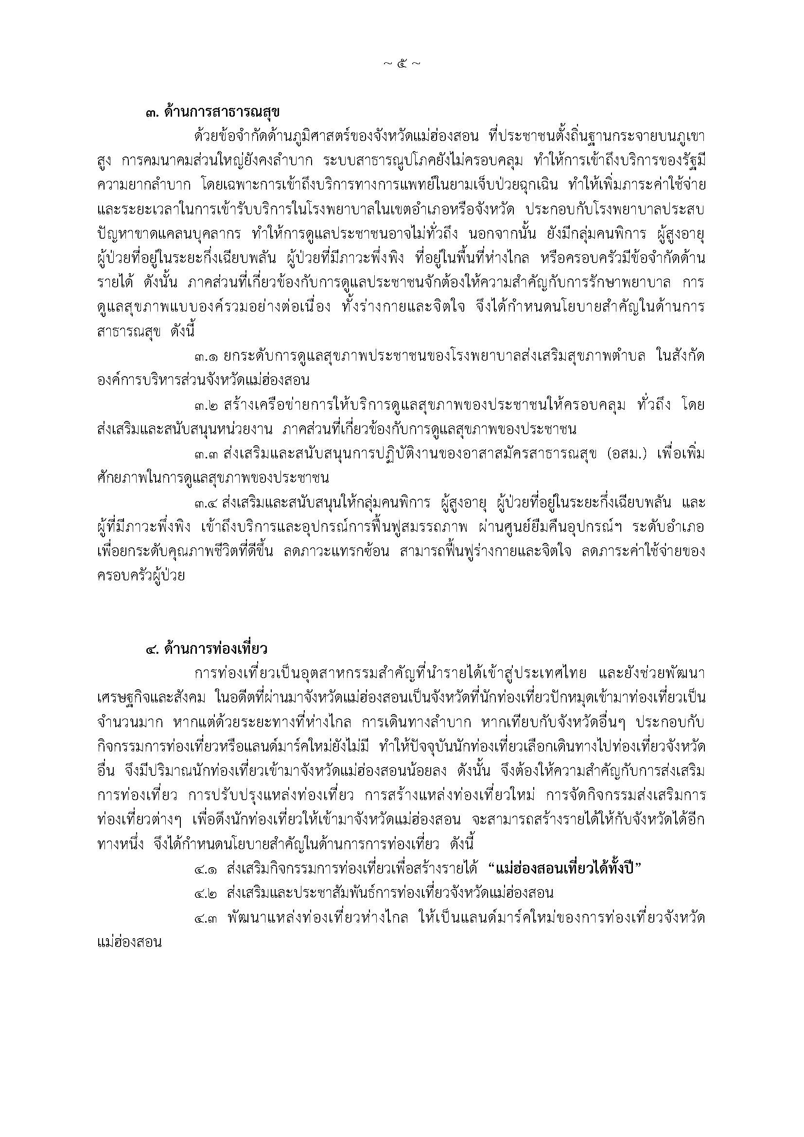 680317 1061