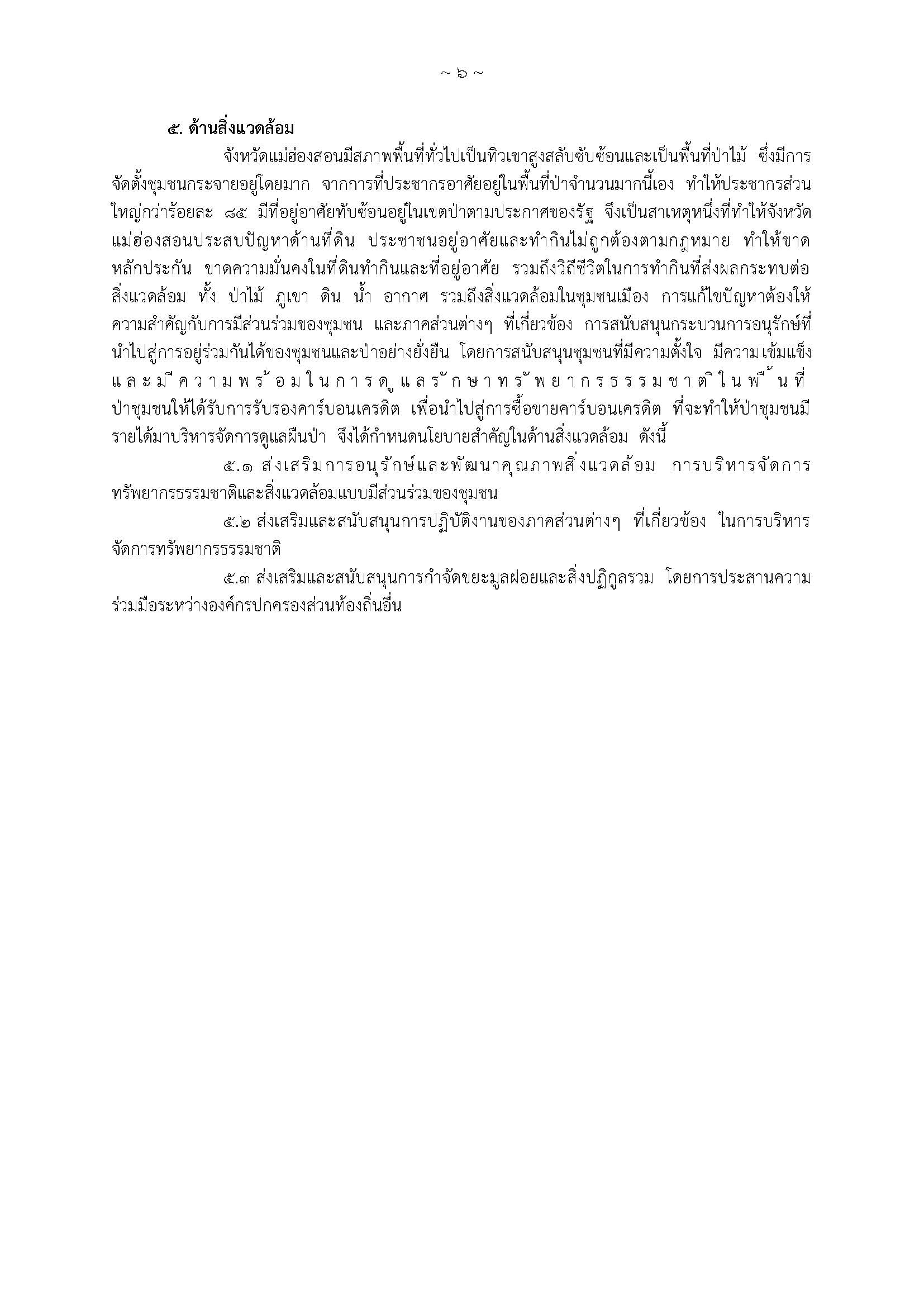 680317 1062