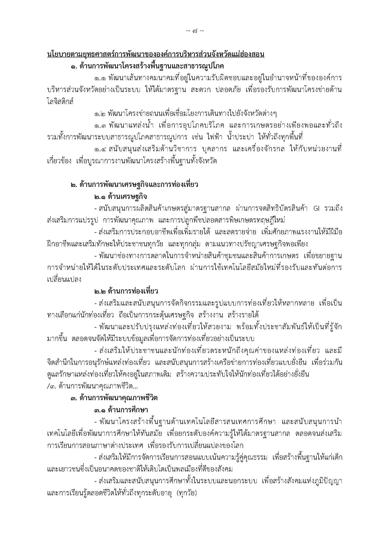 680317 1063