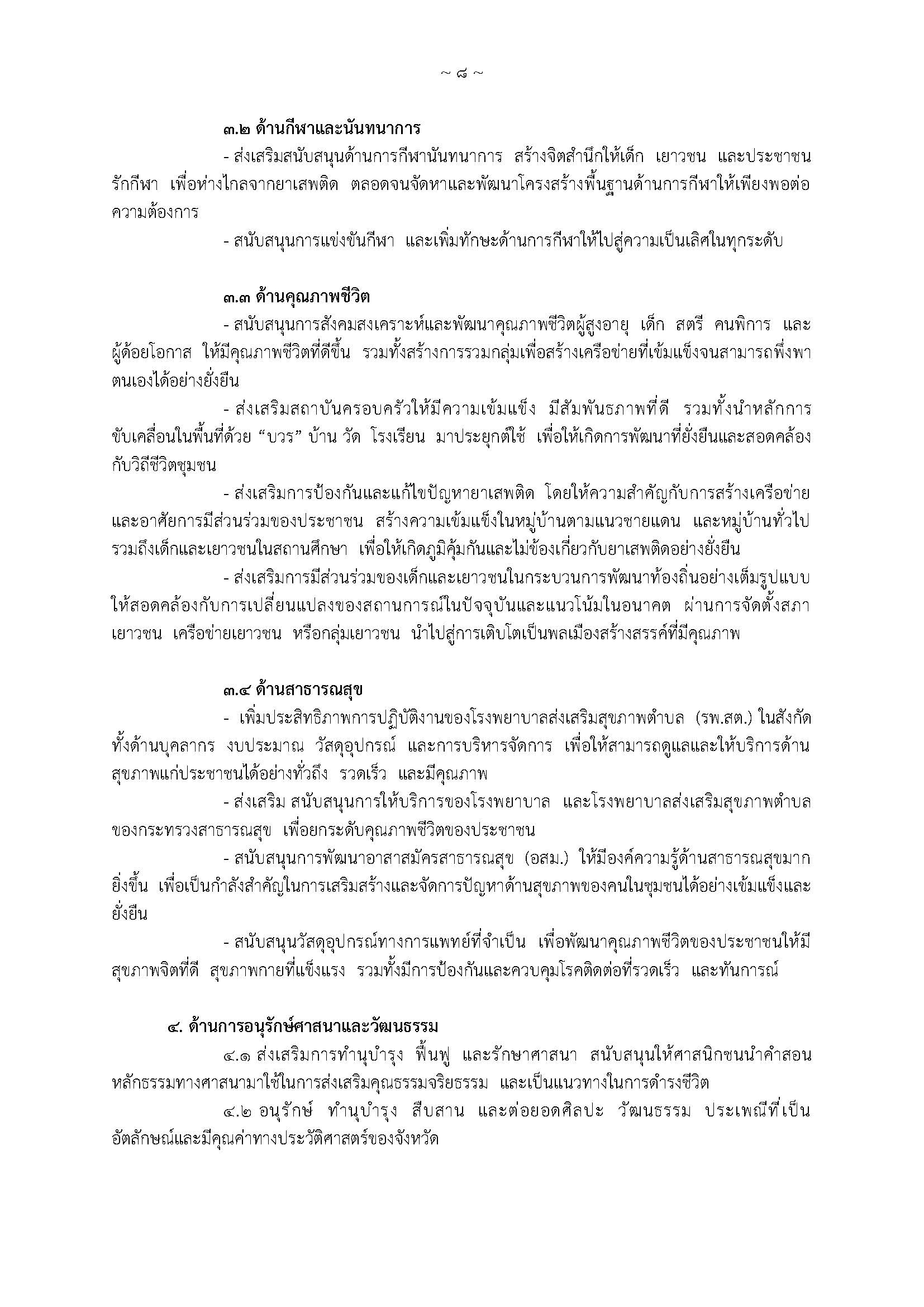 680317 1064